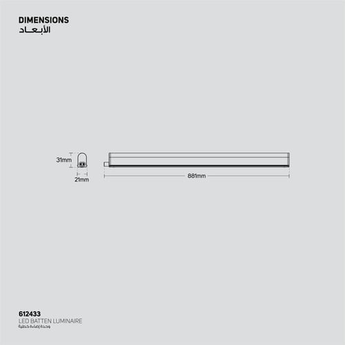 وحدة إضاءة خطية T5 ليد 14.5 واط 90 سم