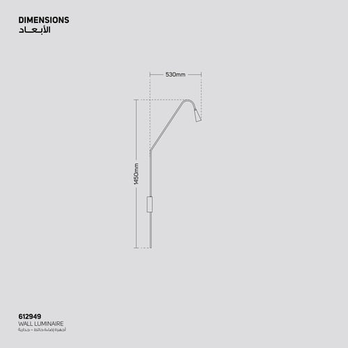 وحدة اضاءة حائط(جدارية)