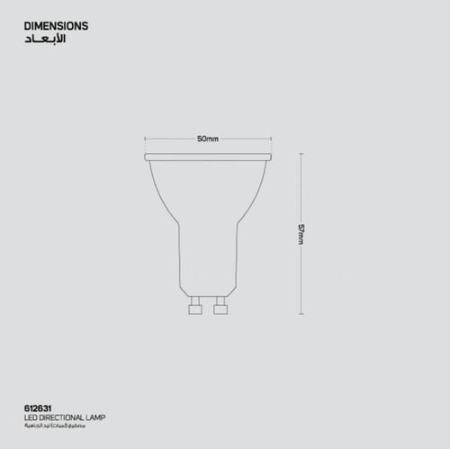 قاعدة مصباح لمبة سبوت لايت-7.7W-GU10-زاوية 100°-CR...