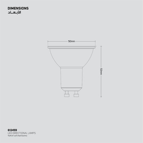 لمبة سبوت لايت-4.8W-GU10-زاوية 40°-CRI90-غير قابله...