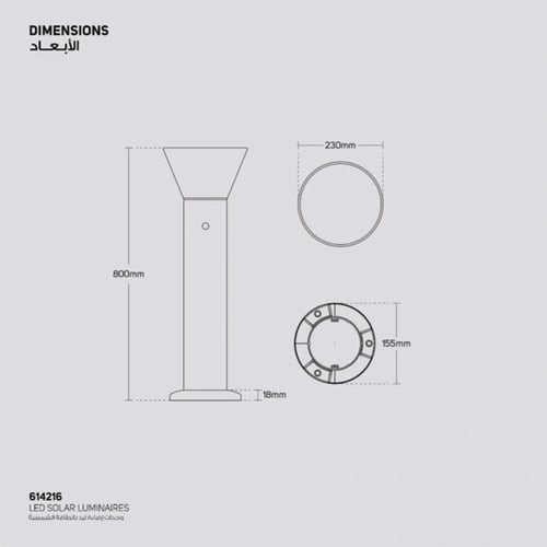 وحدة اضاءة قائمة طاقة شمسية (جدارية) ليد