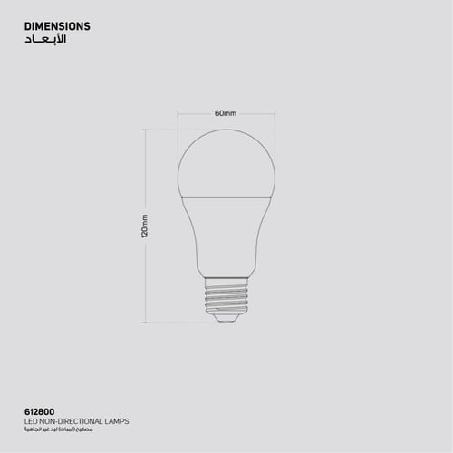 مصابيح إضاءة إي 27 ليد 11.5واط