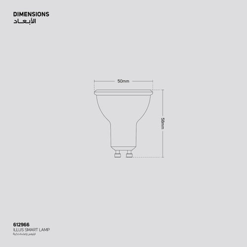 لمبة GU10 ذكية 280 لومين متعدد الالوان