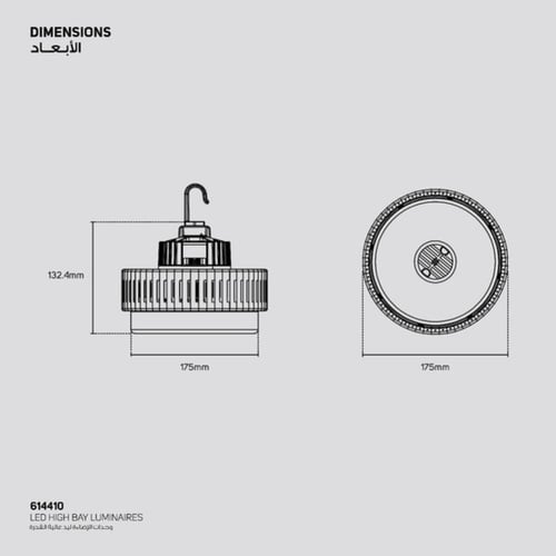 مصباح عالي القدرة 100 واط