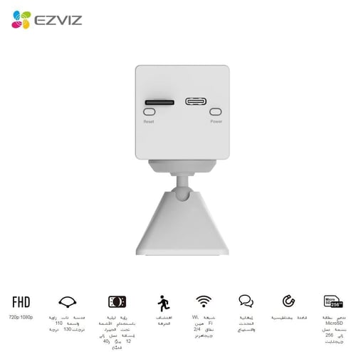 كاميرا داخلية – واي فاي بدقة 2 ميجا | صغيرة وذكية...