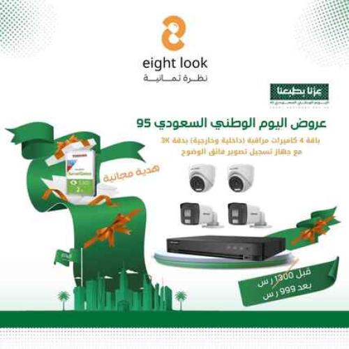 باقة 4 كاميرات مراقبة (داخلية وخارجية) Hikvision ب...