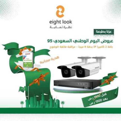 باقة 2 كاميرا مراقبة Hikvision IP بدقة 8 ميجا فائق...