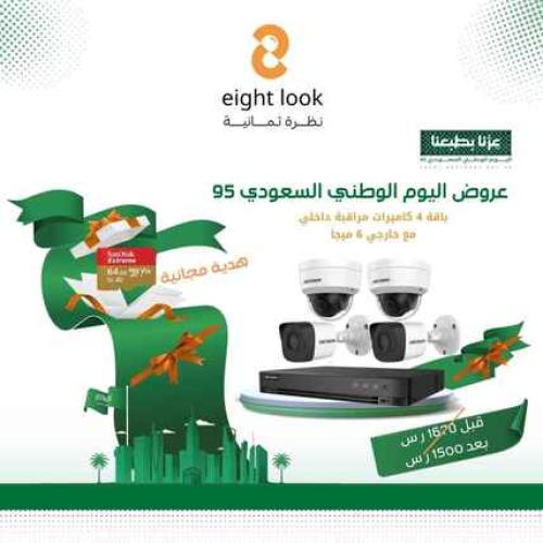 باقة 4 كاميرات مراقبة Hikvision داخلية وخارجية بدق...