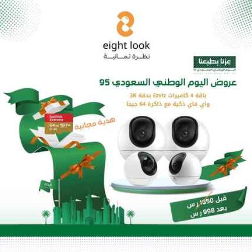 باقة 4 كاميرات مراقبة Ezviz WiFi ذكية بدقة 3K + ذو...