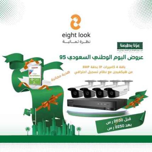 باقة 4 كاميرات مراقبة Hikvision IP بدقة 8 ميجا + ه...