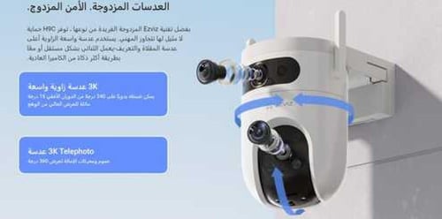 كاميرا ,واي فاي خارجي عدستين متحركة دقة 5 ميقا - E...