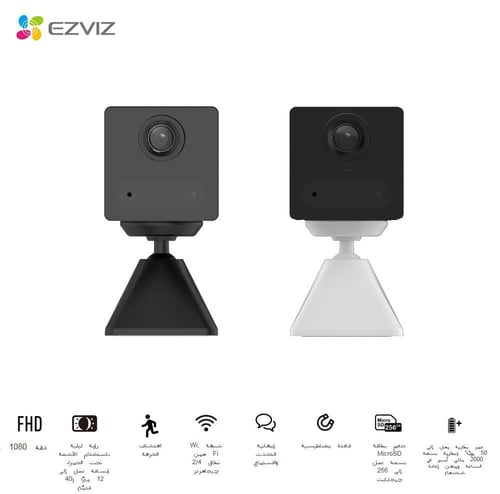 كاميرا داخلية – واي فاي بدقة 2 ميجا | صغيرة وذكية...