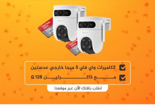 باقة 2 كاميرا EZVIZ 5 ميجا مع ذاكرتين 128 جيجا وتر...