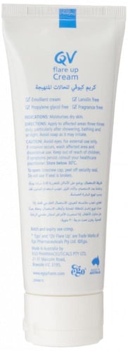 ايجو كيوفى كريم للاكزيما المتهيجه 100 جم