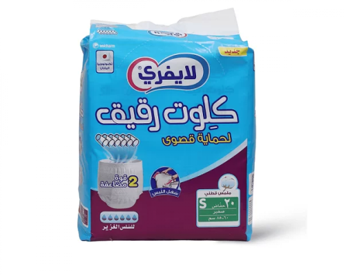 لايفري حفائظ لكبار السن كلوت صغير S 20 قطعه