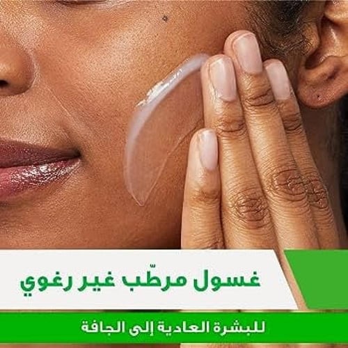 سيرافي جل منظف ومرطب للبشرة العادية الى الجافة 473...