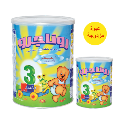 روناجرو حليب اطفال 1700 جم +400 جم مجانا