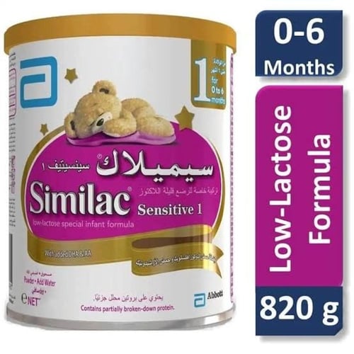 سيميلاك حليب اطفال سينستيف رقم (1) 820ج