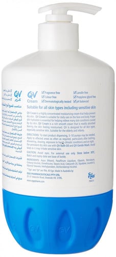 ايجو كيوفى كريم مرطب 500 جم