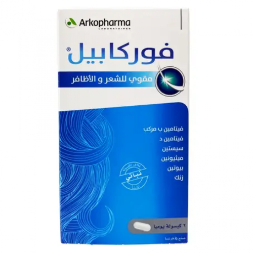 فوركابيل مقوى للشعر والاظافر 180كبسول