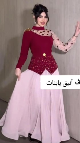 فستان سهره مطرز