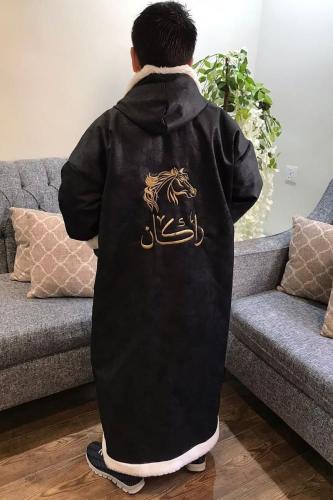 فروات أطفال بالاسم