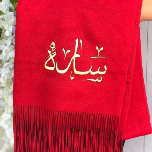 سكارف نسائي صوف كشميري بالاسم حسب