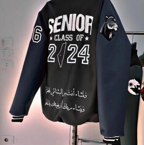 جاكيت تخرج بالإسم حسب الطلب