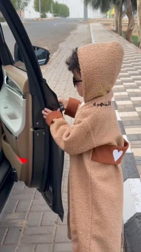 فروه اطفال شوية أنيقة