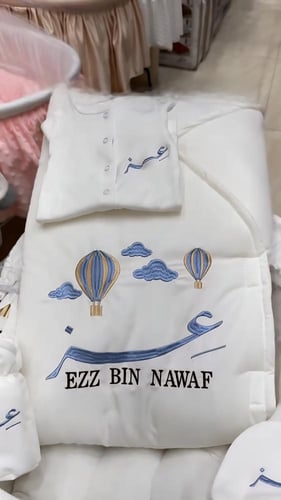 طقم أطفال بربتوز وبطانيه ومدس وقبعه