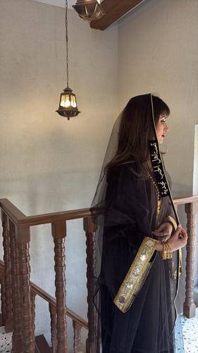 بكج نجدي حسب الطلب