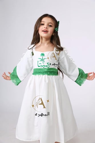 فستان اليوم الوطني