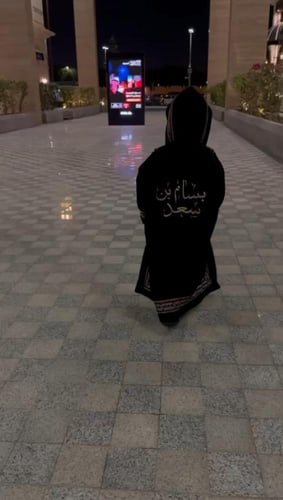فروة أنيقة صوف مع الفرو الناعم من متجر المهره