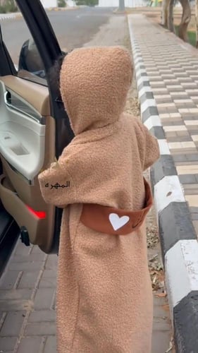 فروه اطفال شوية أنيقة