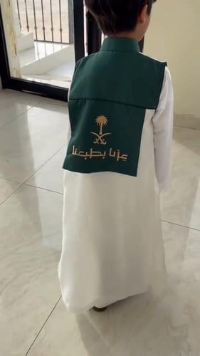 دقلات اليوم الوطني السعودي