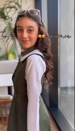 مريول مدرسي الشكل الجديد
