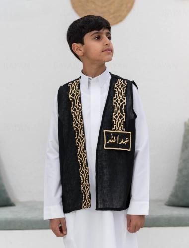 سديري ولادي انيق واكشخ