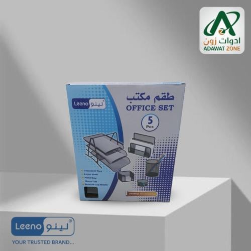 طقم مكتب شبك 5 قطع لون اسود