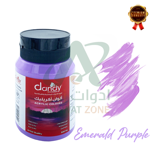 ألوان اكريليك لون emerald purple موف فاتح 500 مل