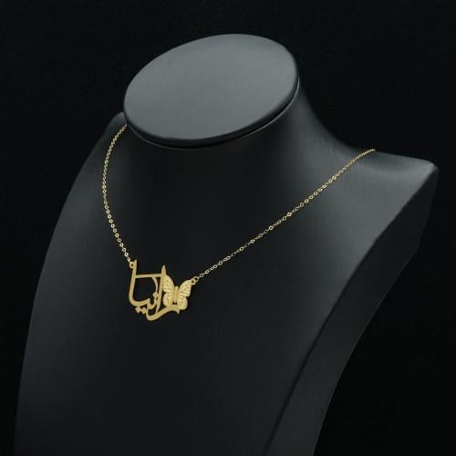 عقد ذهب بالاسم (N5341)