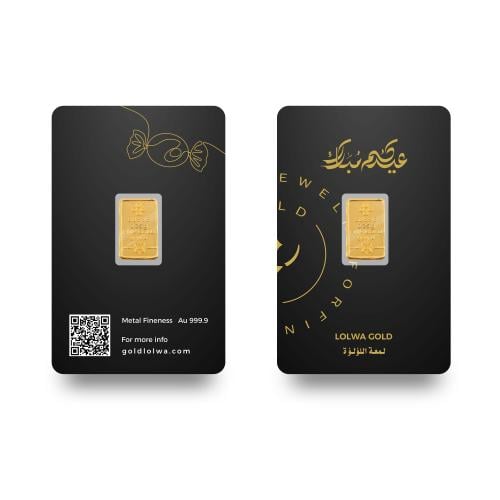 سبيكة ذهب ربع جرام (5318)