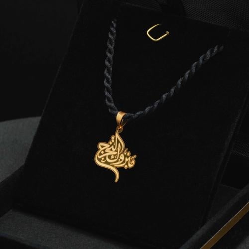 تعليقه ذهب (التخرج) عيار 21 (N8127)