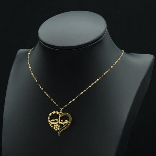 عقد ذهب بالاسم (N5273)