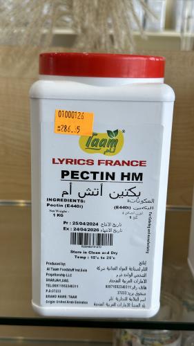 بكتين 1 كيلو