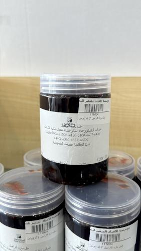 جل بارد بالتوت