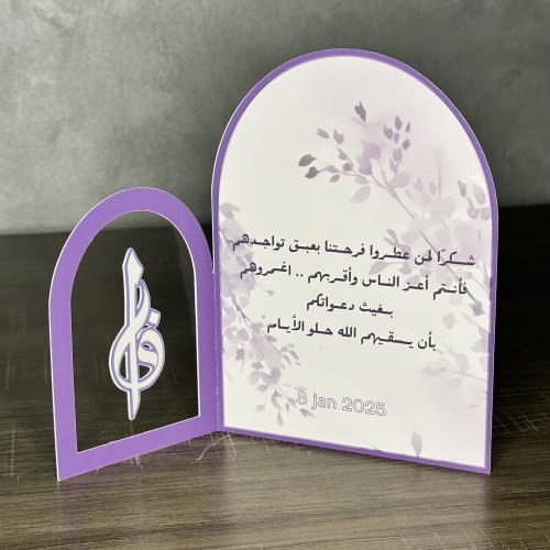 كرت طاولة باطار شفاف