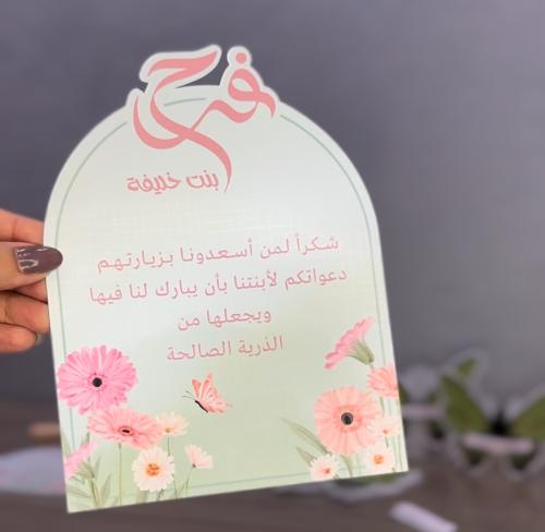 كرت طاولة مقوس