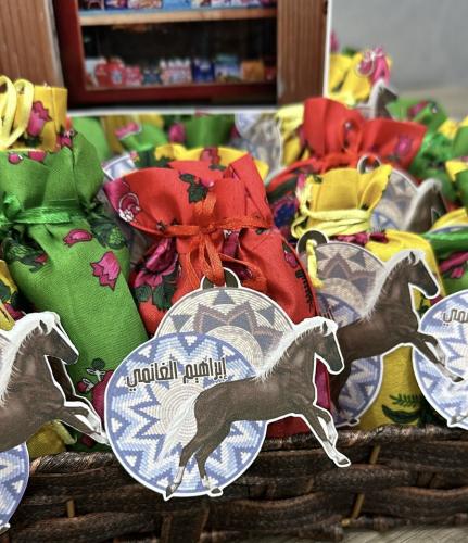 توزيعات الخيمة