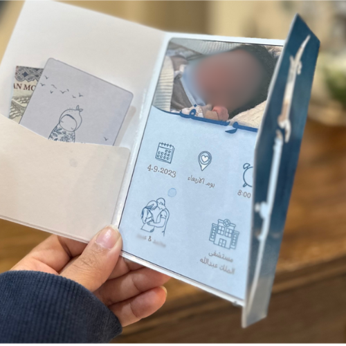 بطاقة تهنئة بمولود فاخرة