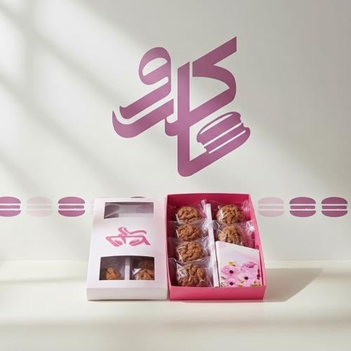 كلاسيك كوكيز